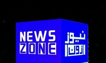 News Zone